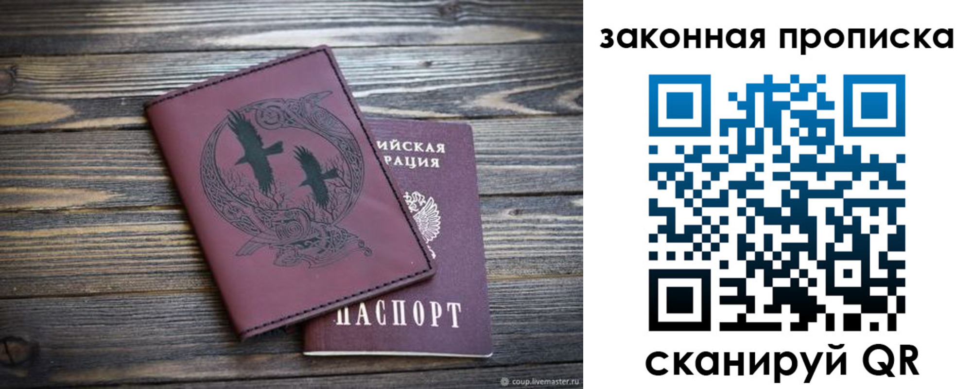 регистрация для школы в Чудово