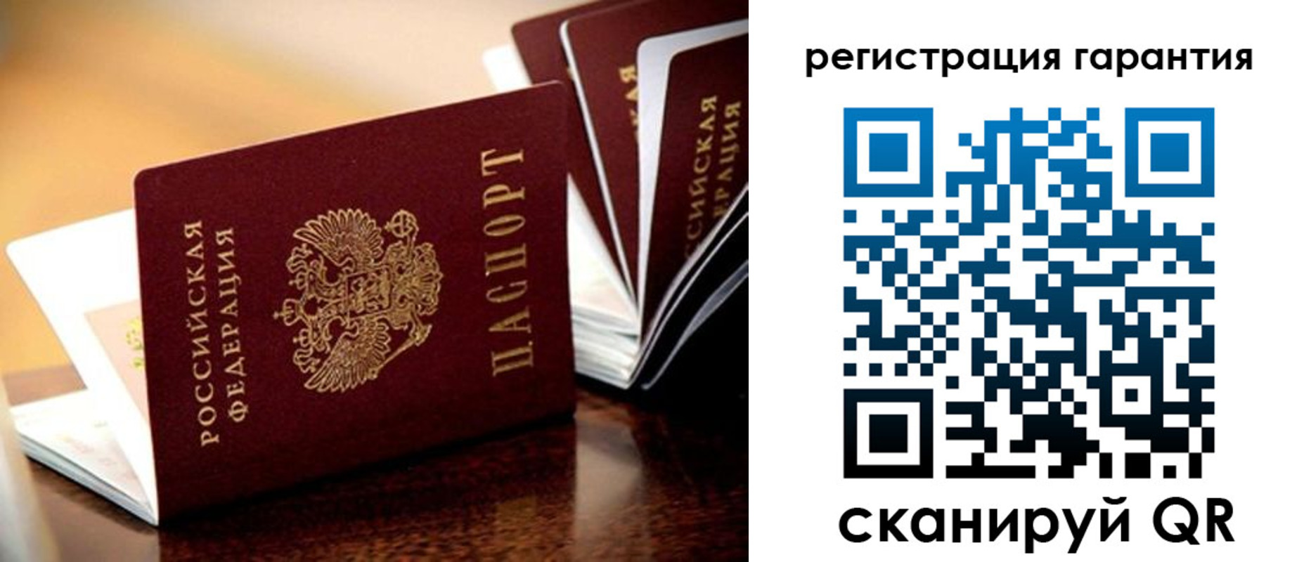 временная регистрация адрес в Чудово