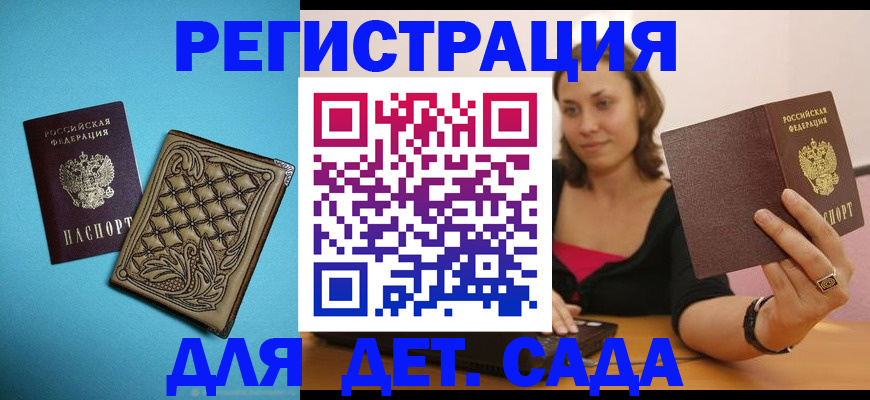 прописка поиск в Чудово