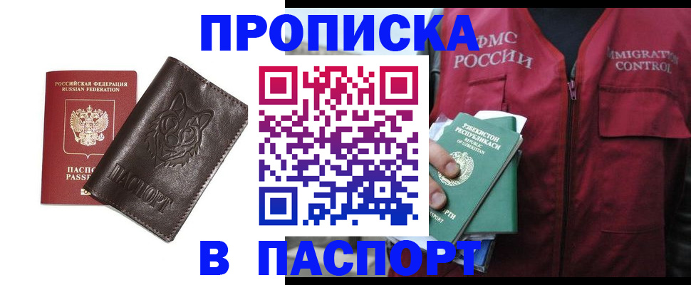 найти адрес прописки в Чудово